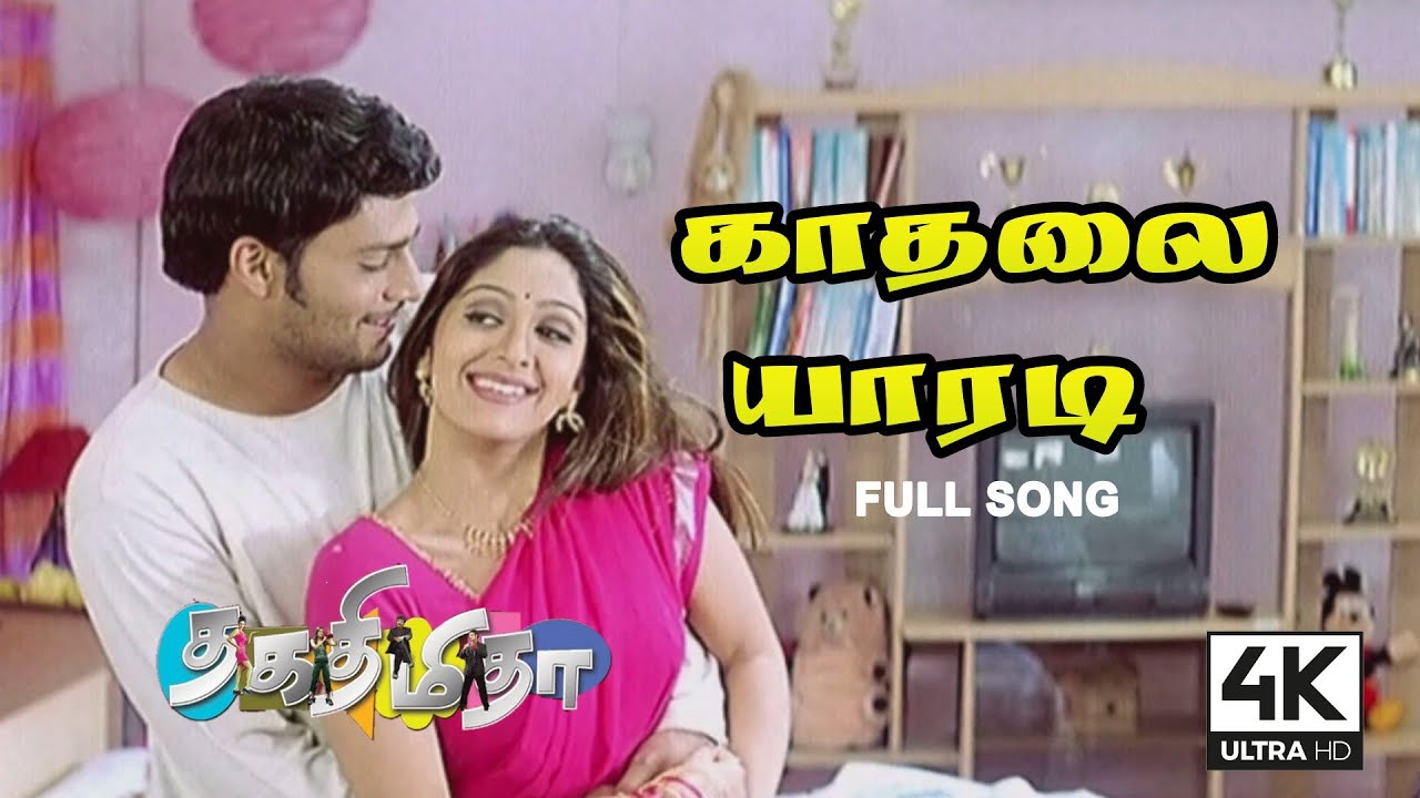 Kadhalai Yaaradi Mudhalil Solvathu HD  4K UHD  Thaka Thimi Tha Tamil Movie Songs   4KTAMIL