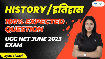 Mock Test | History / इतिहास 100% Expected Question | UGC Net June 2023 Exam | Jyoti Tiwari