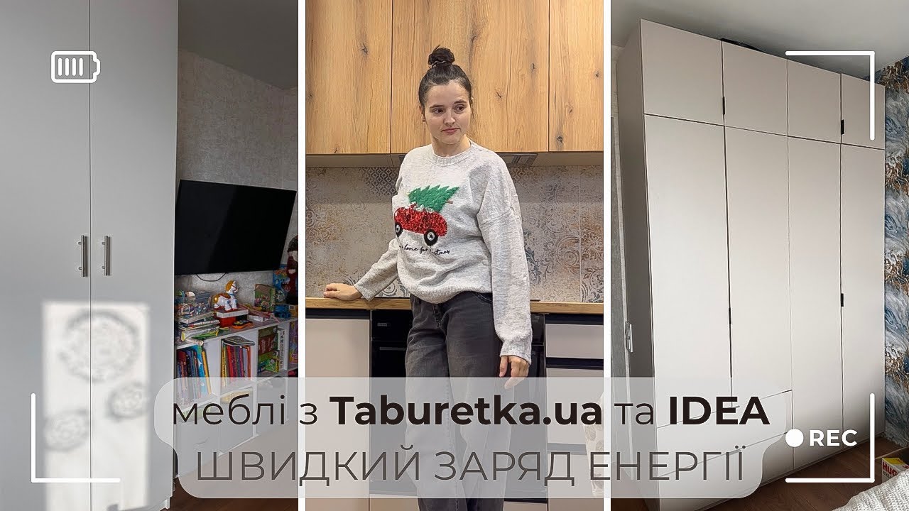 ПРО МЕБЛІ в нашій КВАРТИРІ😀плюси та мінуси🤔ціни ЗРОСЛИ😱