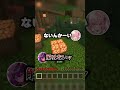 ぶりっこAIにダイダイダイダイダイキライの歌詞で話したらどうなるか検証してみた　 #マイクラ #マインクラフト