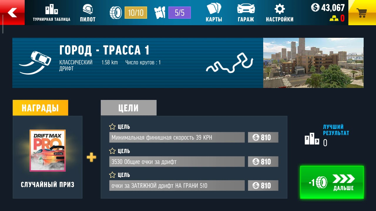 Программа автомобиль ютуб