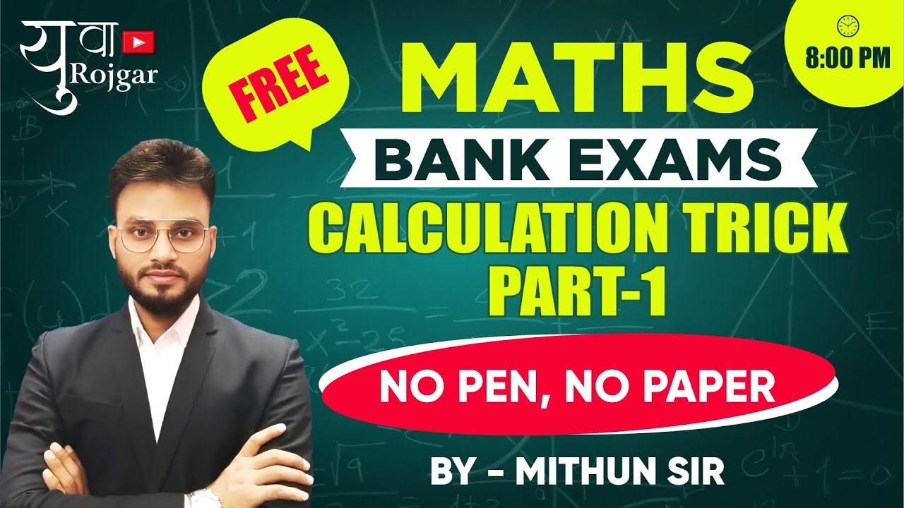 🔥 Bank Exam Maths Trick | Calculation Trick | Fastest Calculation Method | Mithun Sir (Part-1)