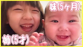 赤ちゃんをあやすお姉ちゃん😚尊い。。🤤