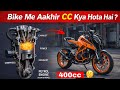 What is CC in Bikes? Full Explanation in Hindi | KTM Bike Engine CC Meaning | KTM Bikes Vapi