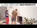 Ikea products for small home i home organisation on a budget