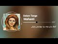 Delam Tange Mhasti دلم تنگه مهستی