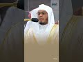 -﴿فَلَا تَعْلَمُ نَفْسٌ مَا أُخْفِيَ لَهُمْ مِنْ قُرَّةِ أَعْيُنٍ﴾ #ياسر_الدوسري