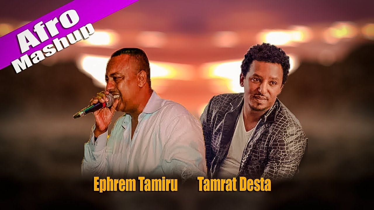 Tamrat Desta Ft Ephrem Tamiru Ft Mashup By Vibe tamrat-desta-ft-ephrem-tamiru-ft-mashup-by-vibe