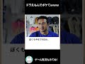 【ネコガミ】ボケてにアテレコしてみたwww パート38