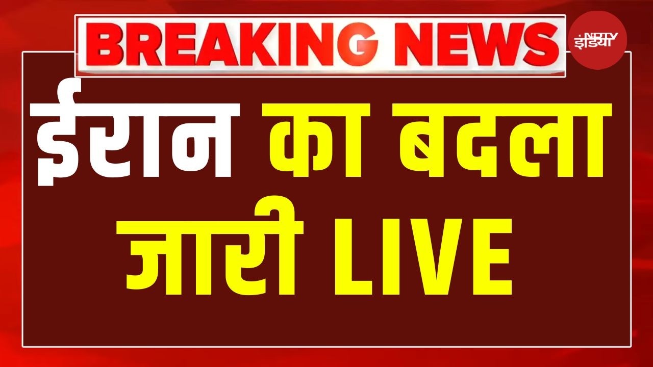 Iran US Israel War : 'आज ईरान पर सबसे विध्वंसक हमला होगा'-अमेरिका| Trump | Netanyahu | Breaking News