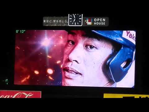 2022 東京ヤクルトスワローズ 塩見泰隆 登場曲 第1〜3打席