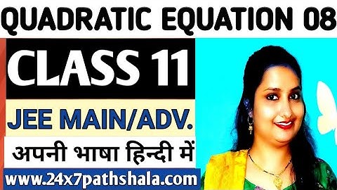 Quadratic Equation | Lecture 08 | Common Roots of Two Quadratic Equations | 24x7Pathshala