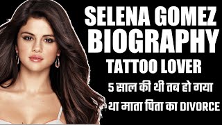 Selena Gomez Biography In Hindi | American Singer Actress&Producer | Rk Biography