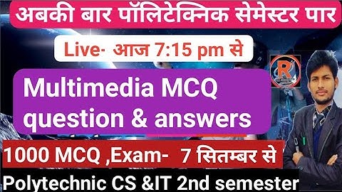 🛑Live , MULTIMEDIA MCQ ll Polytechnic2nd Sem..l mock Test