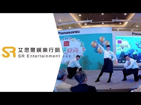 【SR艾思爾娛樂】2017 健康時尚烘派對(忠孝SOGO場)