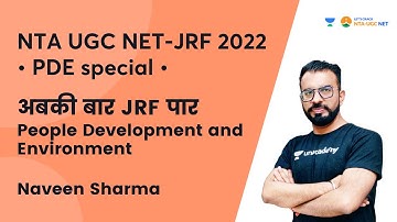 People Development and Environment | Special Session | अबकी बार JRF पार | Naveen Sharma| NTA UGC NET