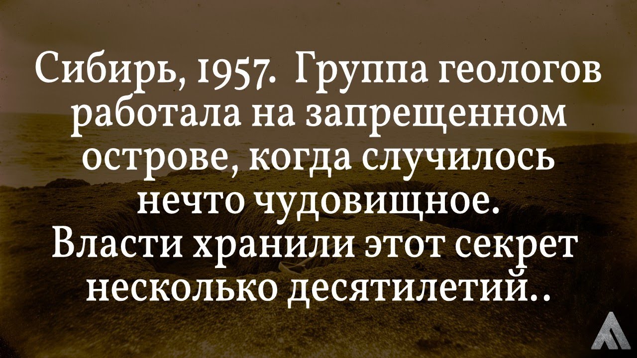 Ему приказали забыть про это ЗАПРЕЩЕННОЕ место в Тайге