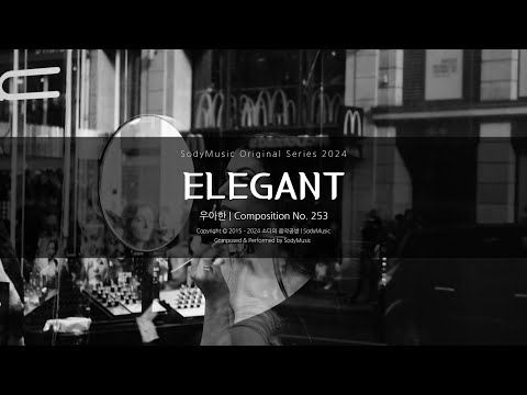 Elegant - 2024 Music by SodyMusic | Dreamy Piano Music