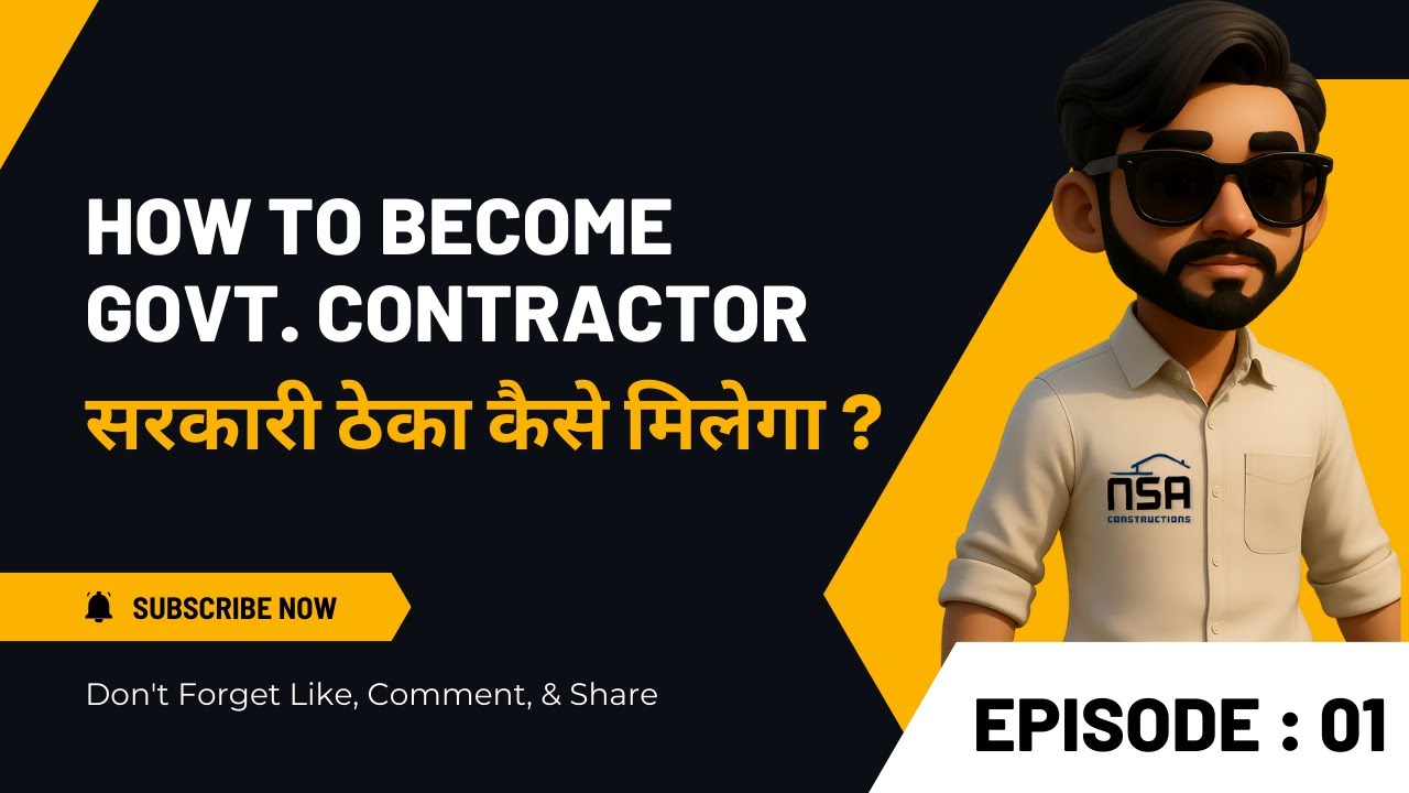 Tendering Process Step by Step | Contractor बनने का पहला कदम (Ep - 1)