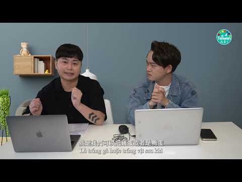 0326語言教學—台灣彌月送禮