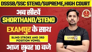 Dsssb/Ssc Steno/Supreme/High Court |English Shorthand Class | Blind Stroke & 3rd | By Rudra Sir|11
