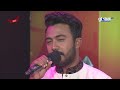 তুমি আমার মনের মানুষ | Jahid Antu | Global Folk