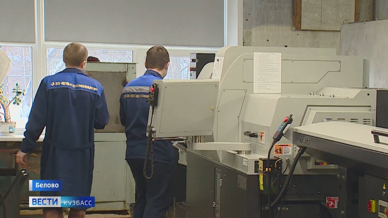 Выстояли: как на заводе «Кузбассрадио» пережили морозы? - YouTube