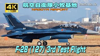 γ4Kγθͺη©Ίθͺθ‘ιε°η§εΊε°γF-2B (127) 3rd Test Flight