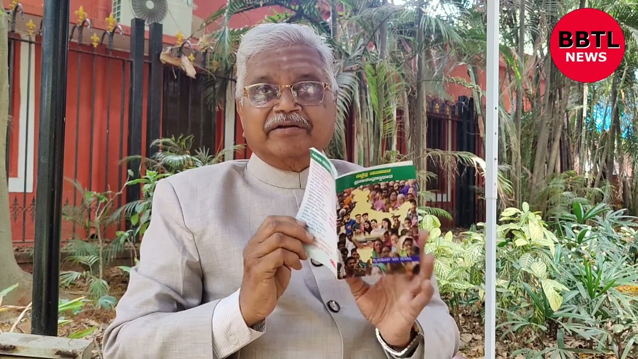 An alert voter Book written by Retired Justice Arali Nagaraja