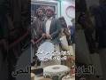 برعه شاهد على ابداع عازف البرعة الفنان المبرع بلال وحميرالجاسوس رقص لايك برعه شاهد على ابداع عازف البرعة الفنان المبرع بلال وحميرالجاسوس رقص لايك