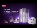 DR.WU 角鯊潤澤修復精華35ML product youtube thumbnail