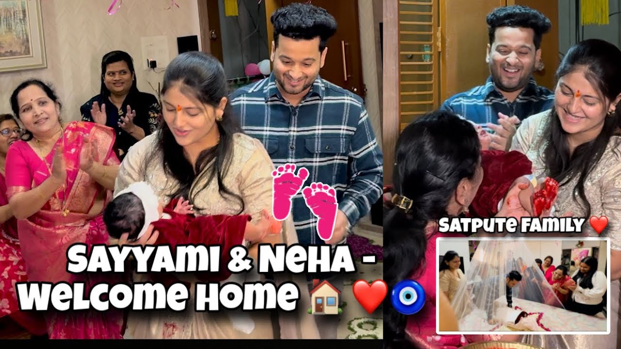 संयमी & Neha Finally आली घरी 🫶🏻❤️🧿 Grand Welcome - Satpute Family | aditya Satpute vlogs 