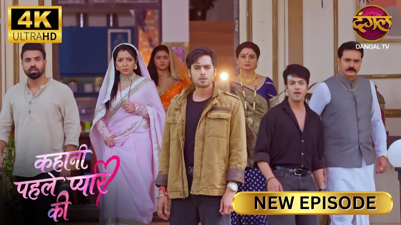 बिना शादी तय हुए, संजय की डोली आई | Kahani Pehle Pyaar Ki | New Episode | Full Ep | 4K