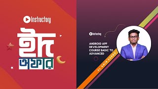 🌟 Eid Special - "Android App Development Course Basic to Advanced" for Only 460 BDT 🌙 screenshot 5