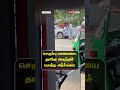 செருப்பு மாலையை தானே அகற்றிச் சென்ற அர்ச்சுனா
