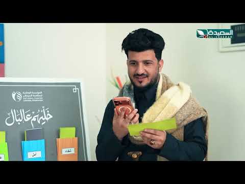 خليهم على البال مع سعاد الخليدي وضيفها طه باكر الحلقة 7 السابعة رمضان 1447ه