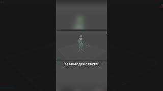 Интерфейс Cascadeur  #cascadeur #3dmodeling #3danimation #blender #tutorial #animation #smartphone