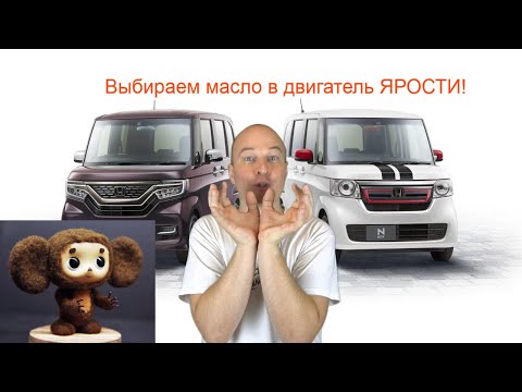 Какое масло лучше заливать в двигатель кей каров и почему?