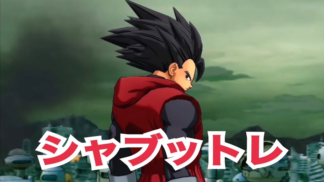 【ドラゴンボールフージョンワールド】眠くなるまでやる