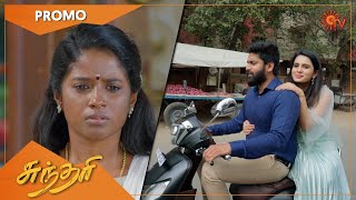 Sundari - Promo | 23 Feb 2022 | Sun TV Serial | Tamil Serial