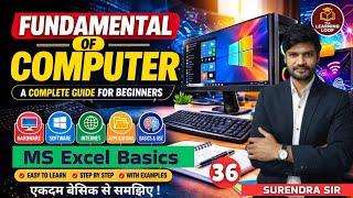MS Excel Basics Complete Course in Hindi | DCA | PGDCA | ITI COPA | Computer Exams