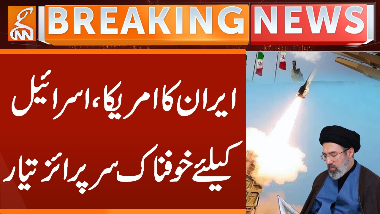 Irani President Big Statement | Iran Launches 24th Wave Of Retaliatory Attacks | Iran Israel War