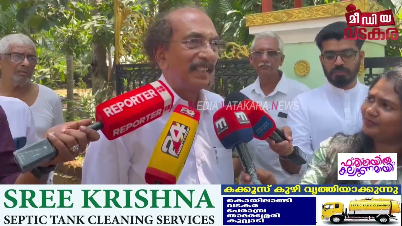 വീടിന് നേരെയുള്ള അക്രമങ്ങളെ അംഗീകരിക്കാൻ കഴിയില്ല; കെ.പി. കുഞ്ഞമ്മദ് കുട്ടി MLA