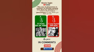 sociology preparation for UGC NET exam#NET exam #UPSC#DU#sociology #important questions