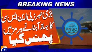 “Pakistan National Shipping Corp Ship Stuck Near Hormuz as Oil Route Disrupts” | Breaking News