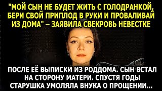 картинка: ИСТОРИЯ ДО СЛЁЗ, ДО МУРАШЕК, ДО САМОЙ ГЛУБИНЫ ДУШИ