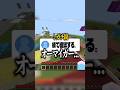 配信中にママきたwww #マイクラ #ゲーム