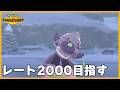 【ガチ対戦】こいつ俺に似てない？【ポケモンチャンピオンズ】