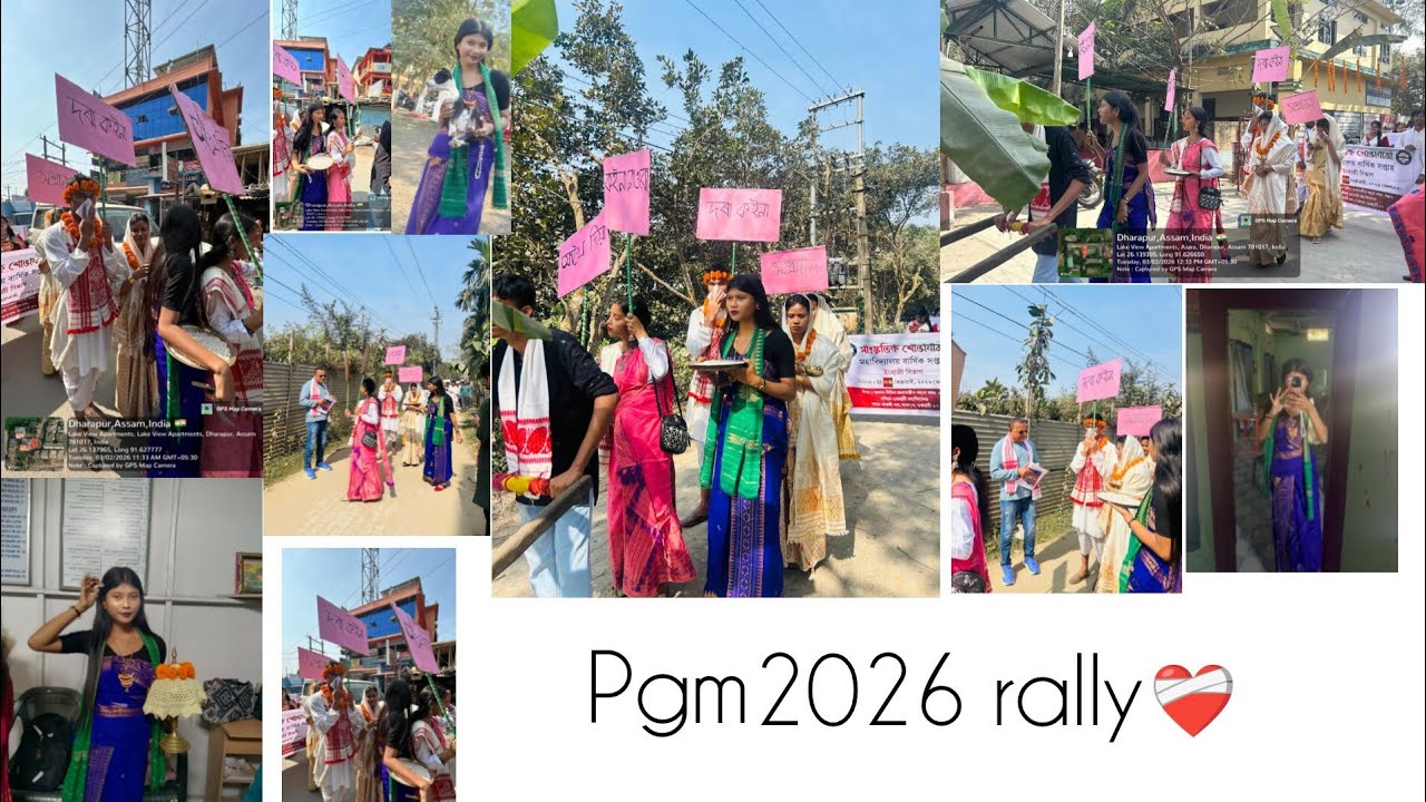 Paschim Guwahati Mahavidyalaya//  cultural rally//2026🙏💫
