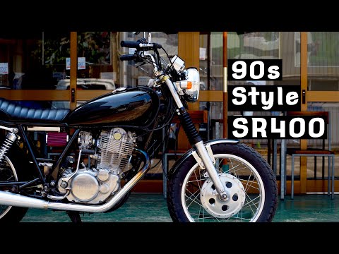SR400】90年代風ストリートカスタム。アラフォー世代にグッとくる